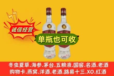 商丘梁园区上门回收董酒